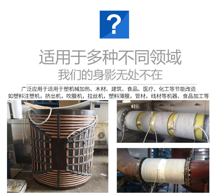 電磁加熱線_20_01.jpg
